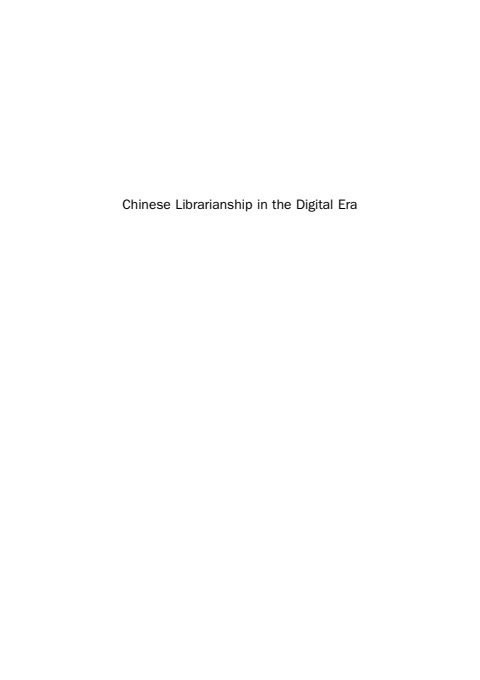 Cover of (Chandos Information Professional Series) Conghui Fang (Eds.)-Chinese Librarianship in the Digital Era-Chandos Publishing