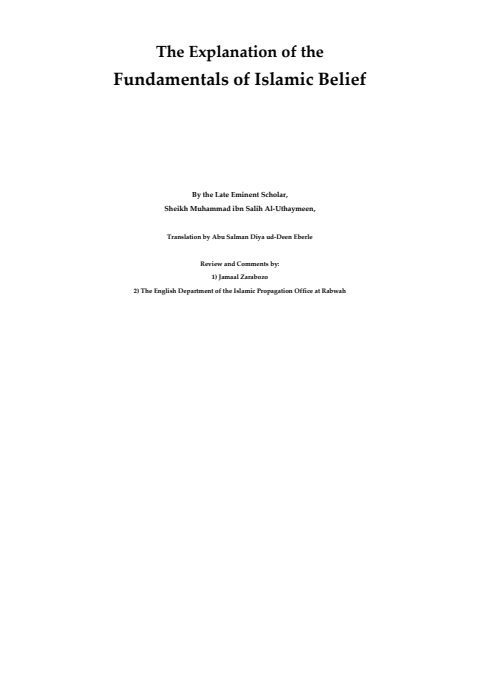 Cover of The Explanation of the Fundamentals of Islamic Belief